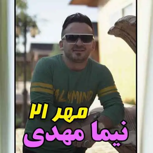 ۲۱ مهر